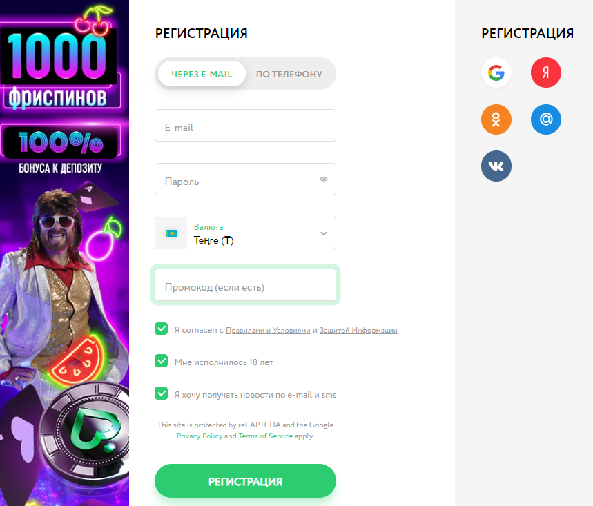 Pokerdom KZ ресми сайты: казино, покер және Live Dealers 2022!
