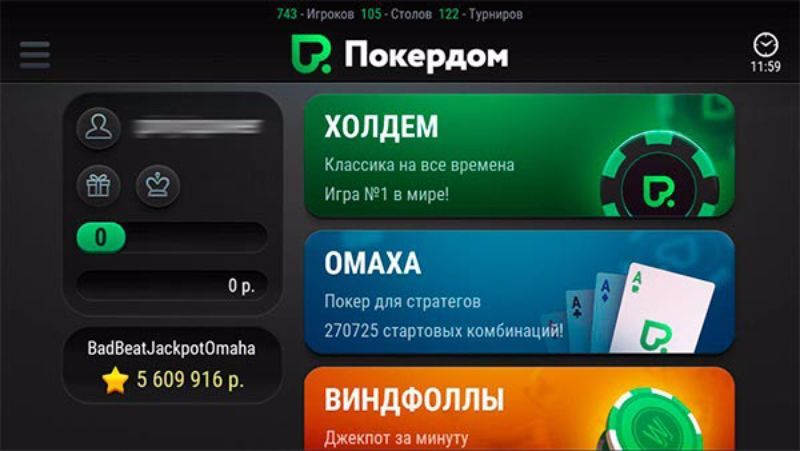 Pokerdom казино ойыны 2022 ұсынады