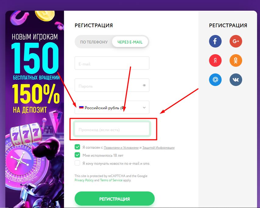 Pokerdom казиносының промо-кодтары: клубтық ойын-сауықты барынша пайдаланыңыз!