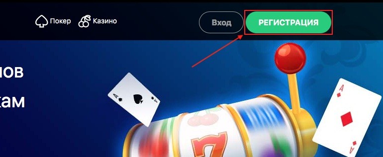 Бос уақытыңызды қызықты өткізуге арналған Pokerdom Қазақстандағы слоттар!