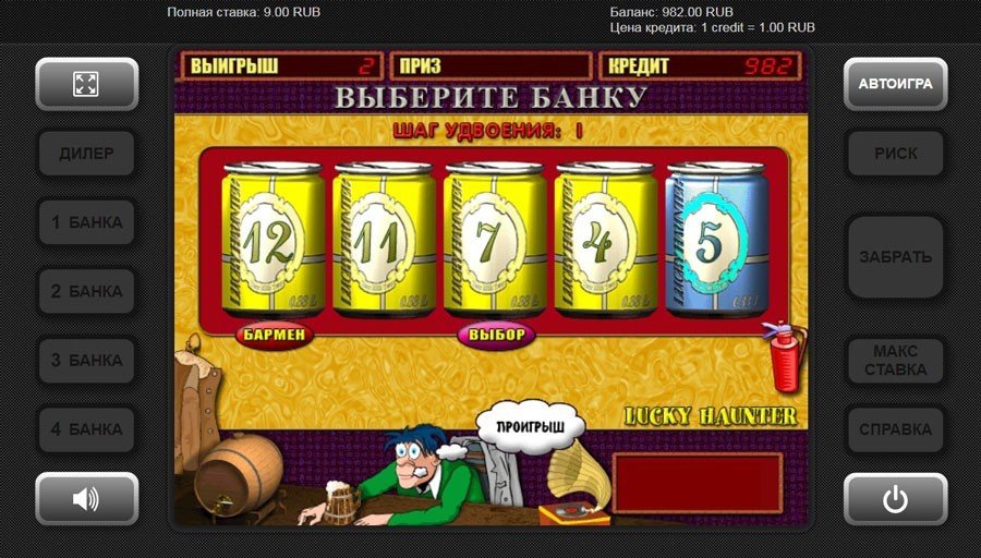 Lucky Haunter от Igrosoft: разделите веселье вместе с охотником-выпивохой!