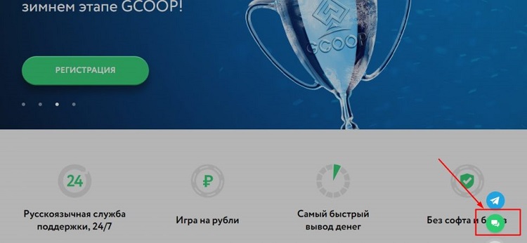 ҚР Pokerdom тұтынушыларға қызмет көрсету орталығы: тәулік бойы күзет!