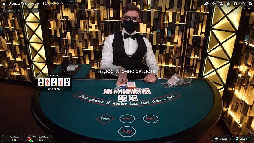 Pokerdom 2022 ойынындағы қызықты үстел ойындары