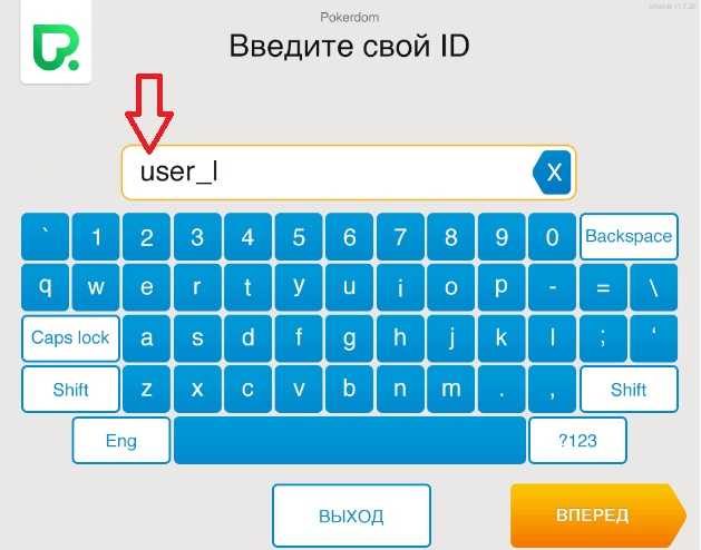 Pokerdom Kazakhstan сайтында тез және оңай депозит салу