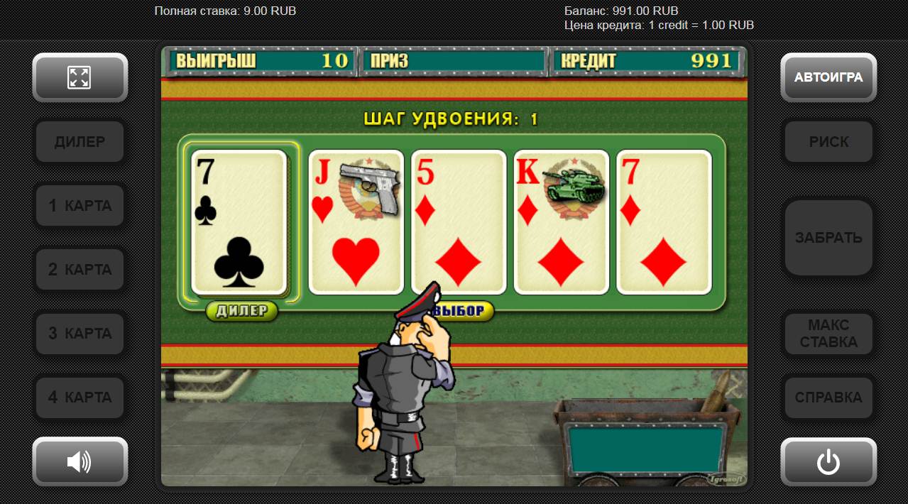 Потрясающий The Resident: отправляемся в разведку вместе со Штирлицем!