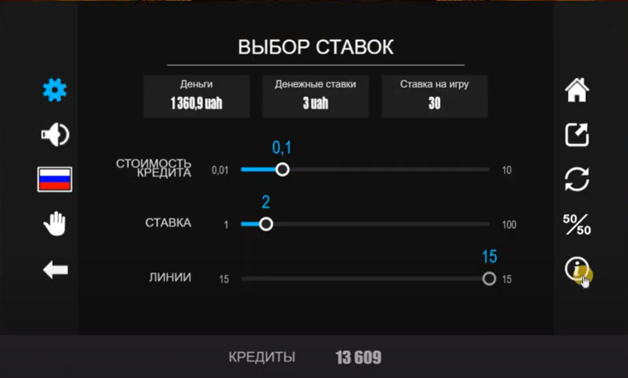 Белорусский слот Lucky Drink: динамичная игра и щедрые выплаты!