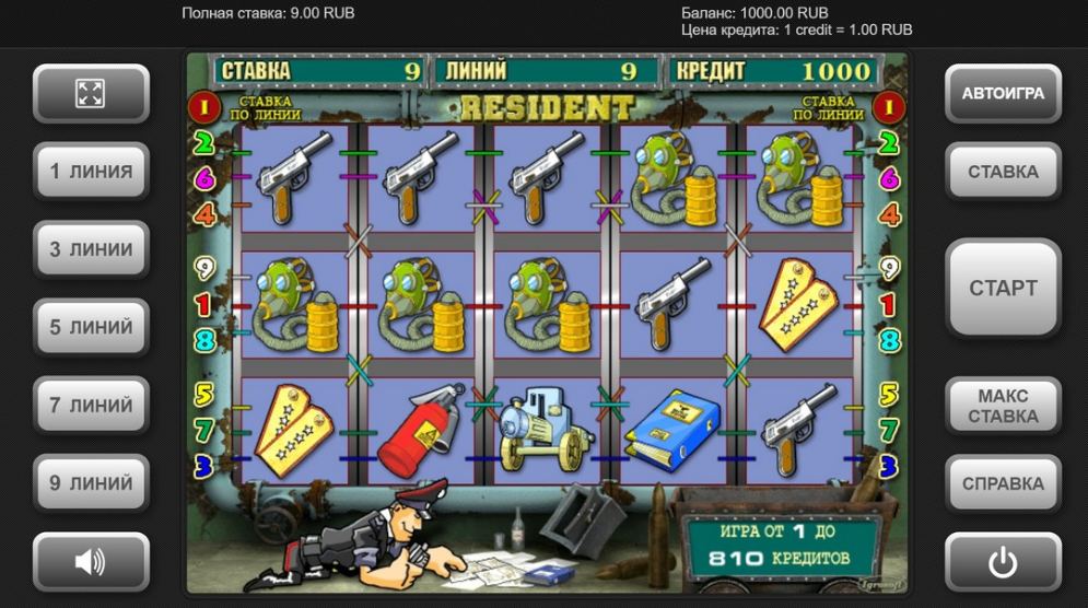 Потрясающий The Resident: отправляемся в разведку вместе со Штирлицем!