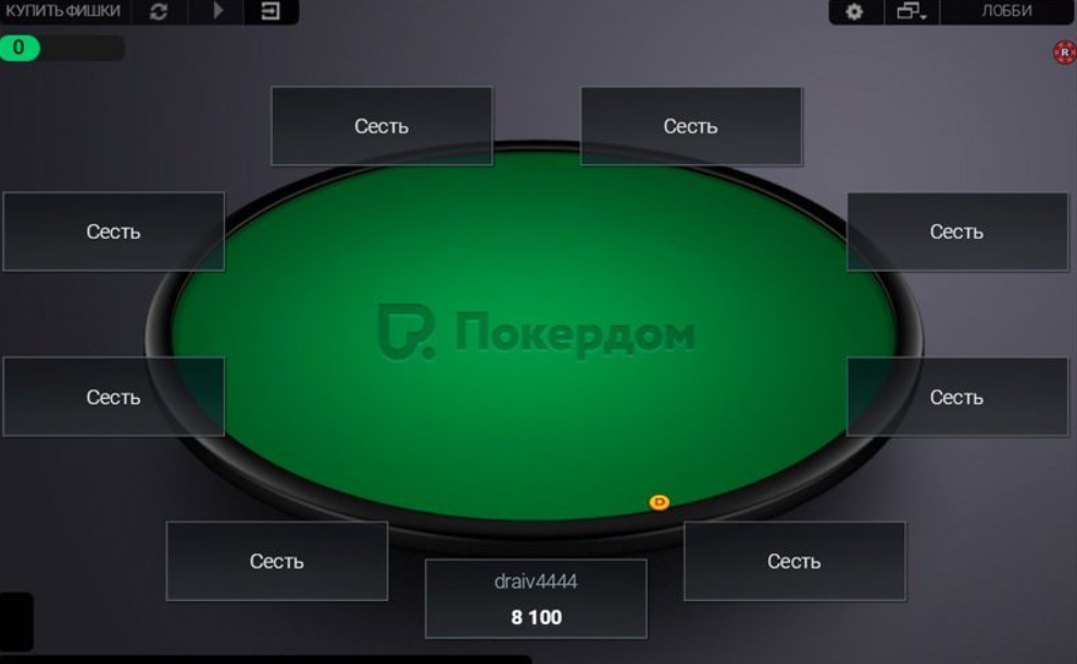Pokerdom at Poker: бос уақытыңызды қызықты әрі ұмытылмастай өткізейік!