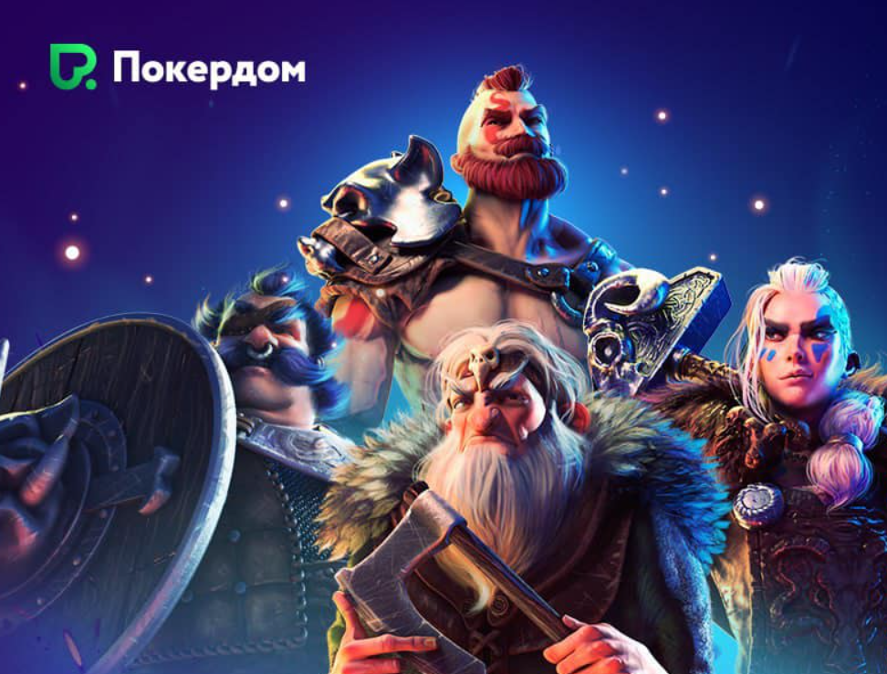 Pokerdom 2022 турнирлері сізді одан сайын байытады!