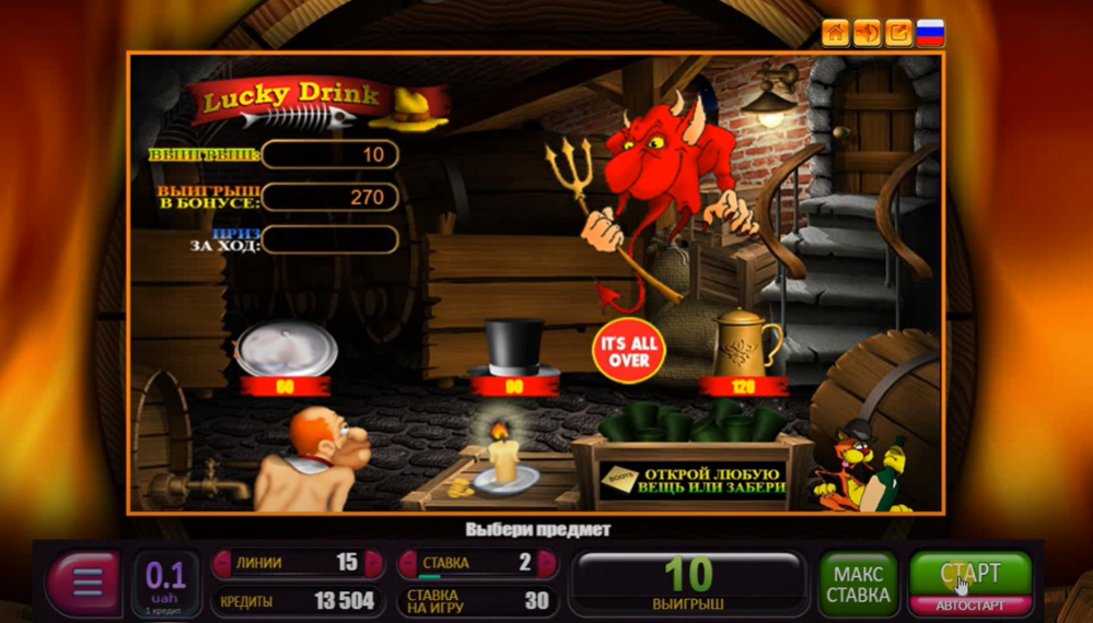 Белорусский слот Lucky Drink: динамичная игра и щедрые выплаты!