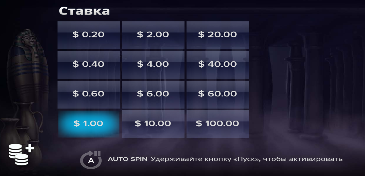 Слот Book of Toro от ELK Studios: увеличиваем ставку в 10000 раз!