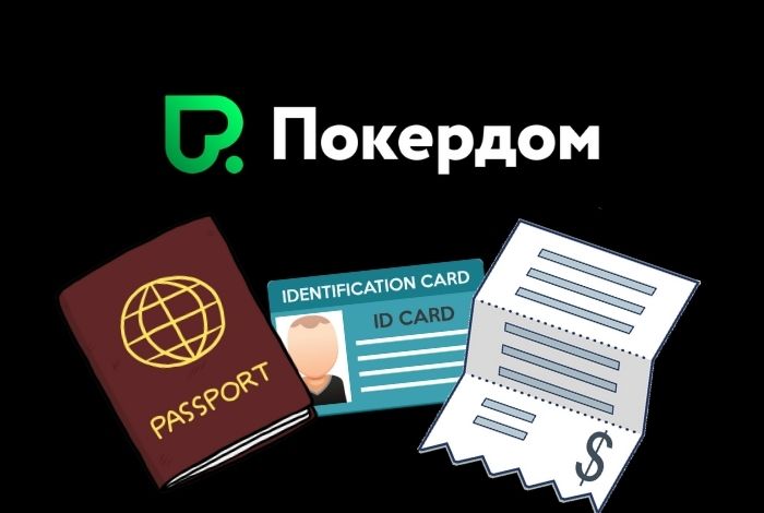 Нағыз ақшаға ойнау үшін Pokerdom сайтында жылдам тіркелу