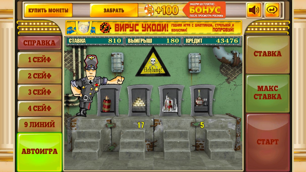 Потрясающий The Resident: отправляемся в разведку вместе со Штирлицем!