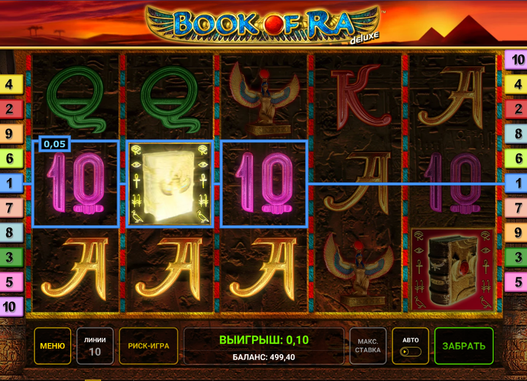 Обновлённый Book of Ra Deluxe: ещё больше возможностей для выигрыша!