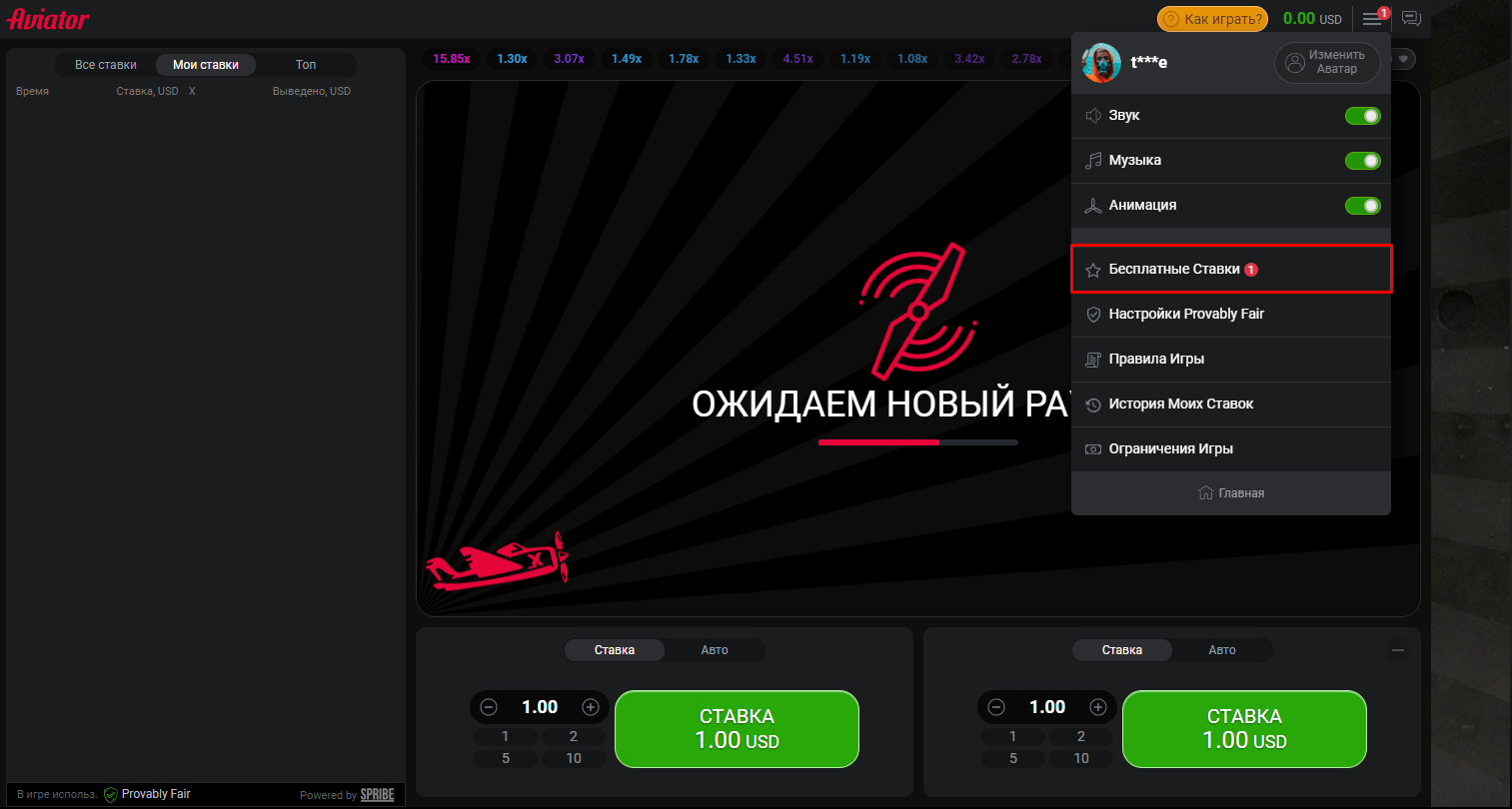 В игре Aviator на Pokerdom разыгрывают 7000 $ фрибетами